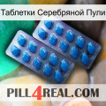 Таблетки Серебряной Пули viagra2